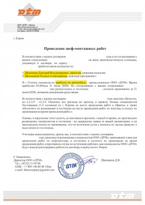 семейный туризм компании ДТМ Алмаз.jpg