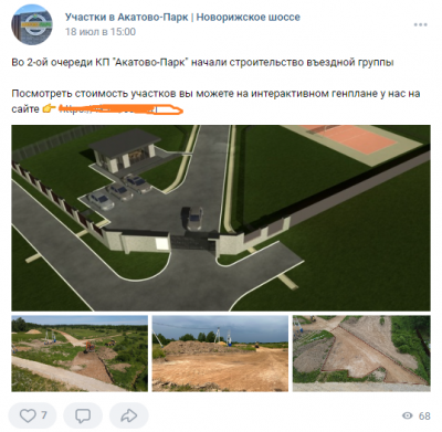 Акатово-Парк.png
