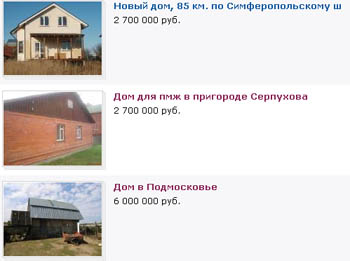дома под ключ в серпухове.jpg