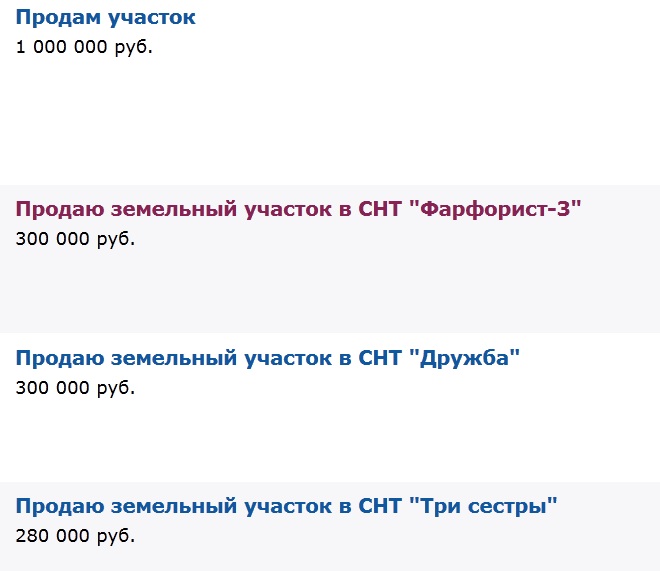 земельные участки в ликино-дулево.jpg