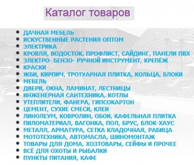 срубы можайск.jpg