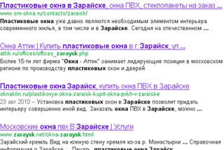 пластиковые окна в зарайске.jpg