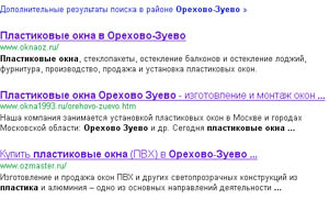 пластиковые окна в орехово-зуево.jpg
