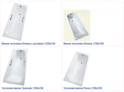 11 Кировские ванны отзывы.png