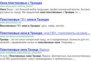 пластиковые окна в троицке.jpg