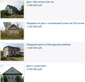 дома в районе шатуры.jpg