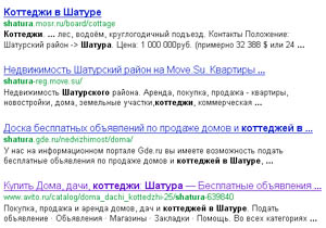 дома под ключ в шатуре.jpg