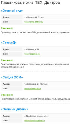 пластиковые окна в дмитрове.jpg