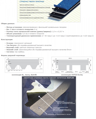 Ashampoo_Snap_2012.02.22_18h05m45s_011.png