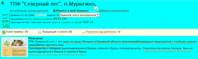 Ashampoo_Snap_2012.03.01_13h36m37s_006.png