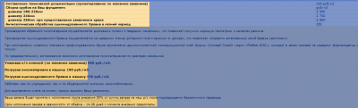 Ashampoo_Snap_2012.03.02_12h23m02s_006.png