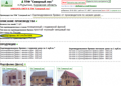 Ashampoo_Snap_2012.03.02_13h54m12s_007.png