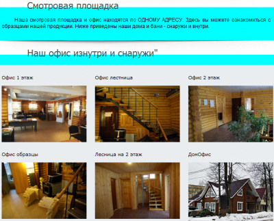 Ashampoo_Snap_2012.03.02_21h32m40s_024.png
