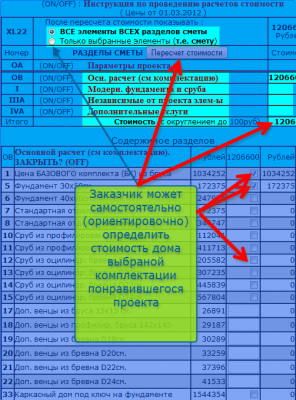 Ashampoo_Snap_2012.03.02_21h54m08s_032.png