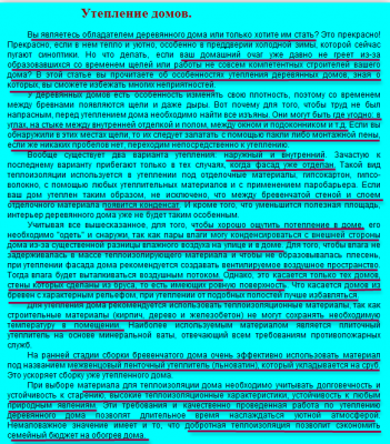 Ashampoo_Snap_2012.03.02_17h27m19s_014.png