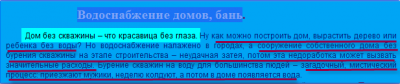 Ashampoo_Snap_2012.03.03_22h37m10s_003.png