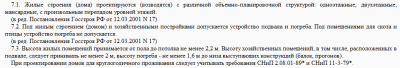 Ashampoo_Snap_2012.03.04_18h53m32s_018.png