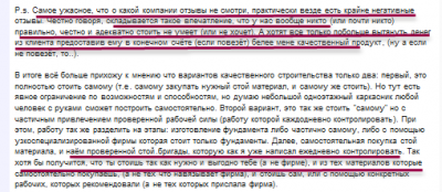 Ashampoo_Snap_2012.03.04_19h13m29s_020.png