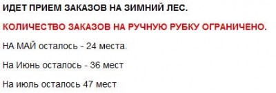 мнение о Северном зодчестве.jpg
