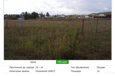 земельные участки в районе чебоксар.jpg