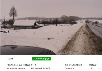земельные участки в районе чебоксар-2.jpg
