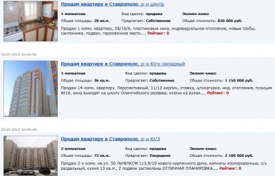 Строительство в Ставрополе.jpg