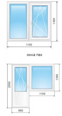 окна пвх ставрополь.jpg