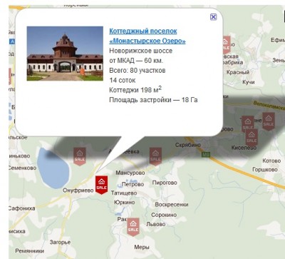 отзывы о коттеджном поселке Монастырское озеро.jpg