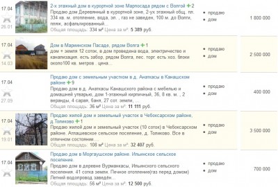 куплю дом в чебоксарах.jpg