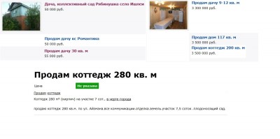 продажа домов в чебоксарах.jpg