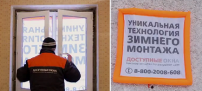 использование тепловых экранов.png