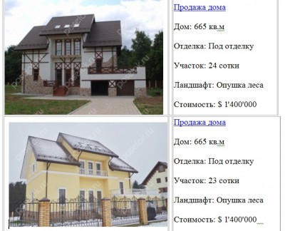 отзывы о коттеджном поселке Дарьино.jpg
