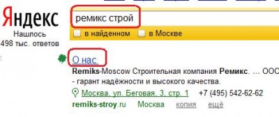 ремикс.jpg