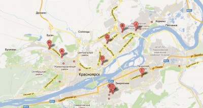 бетон в красноярске.jpg