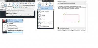 как сделать чертеж в autocad.jpg