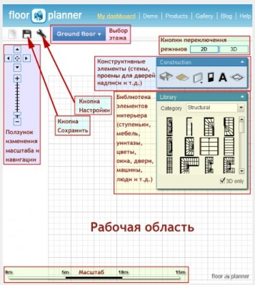 как создать проект квартиры.jpg