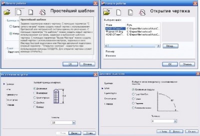 как сделать чертеж на компьютере.jpg