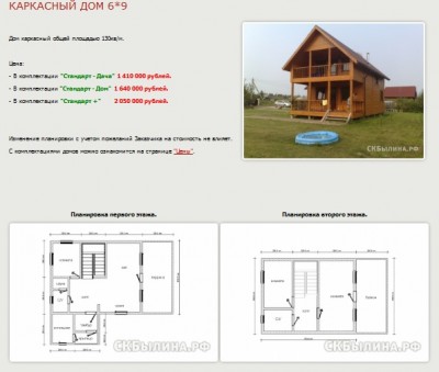 наброски для эскизного проекта.jpg
