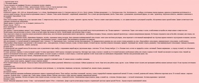 состав пояснительной записки к проекту.jpg