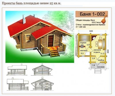 как построить баню проекты.jpg
