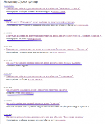 Новости_Пресс-центр.png