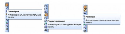 как создать чертеж в компасе.jpg