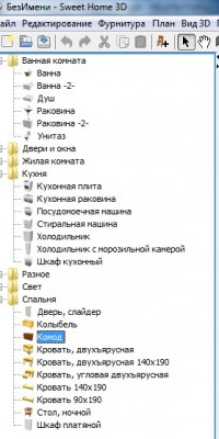 составить проект комнаты.jpg