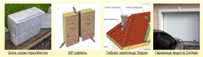 каркасные дома красноярск.jpg