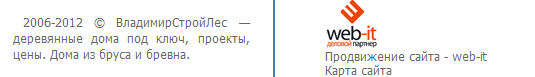 Логотип на сайте ВСЛ.png