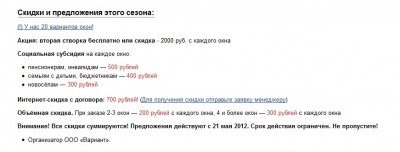 окна пвх красноярск.jpg