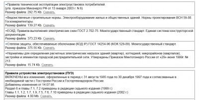 снип.jpg