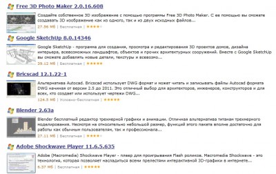 программа для составления дизайн проекта.jpg