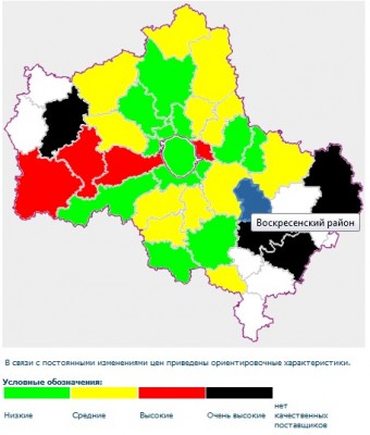 бетон в воскресенске.jpg