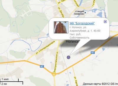 ногинск.jpg